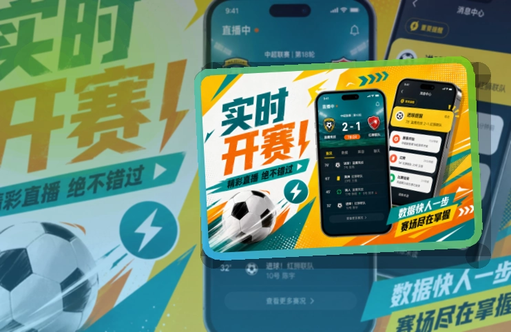 开云APP下载前确认,适合按设备入口操作轻松